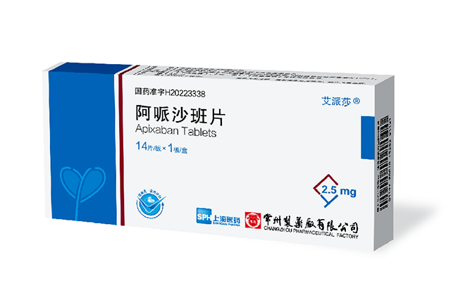 常州制藥廠(chǎng)有限公司阿哌沙班片國(guó)內(nèi)獲批上市