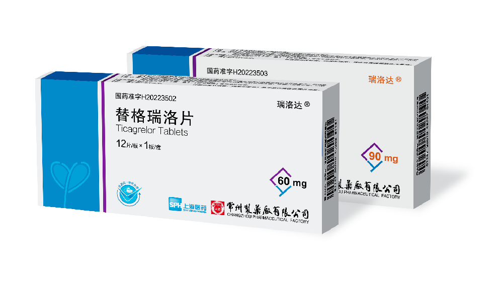 常州制藥廠(chǎng)有限公司替格瑞洛片國(guó)內(nèi)獲批上市