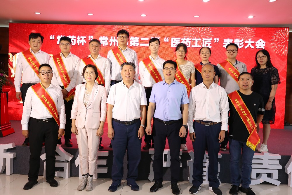 匠心筑夢(mèng) 步履不停丨向新一屆常州“醫(yī)藥工匠”們致敬！