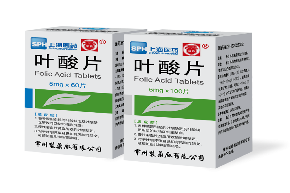 常州制藥廠(chǎng)有限公司5mg葉酸片通過(guò)一致性評(píng)價(jià)