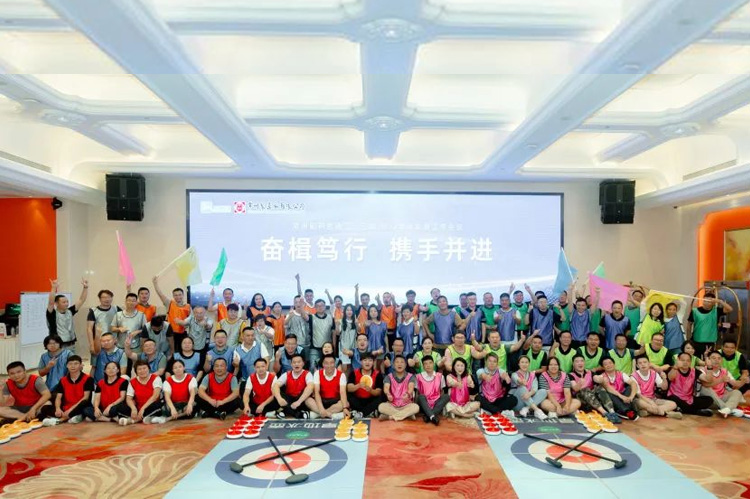 奮楫篤行 攜手并進 | 常州制藥廠有限公司二、三部營銷半年會順利召開。