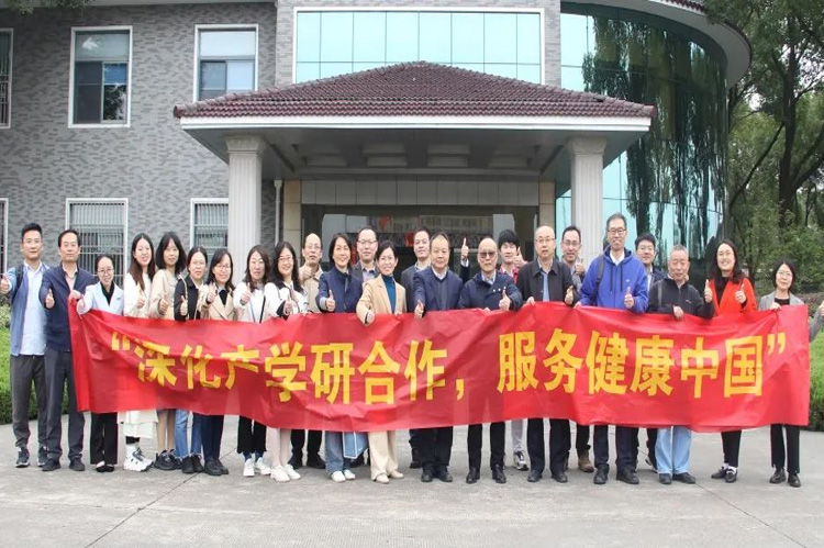 深化產(chǎn)學研合作，服務(wù)健康中國 | 中國藥科大學一行來我司調(diào)研